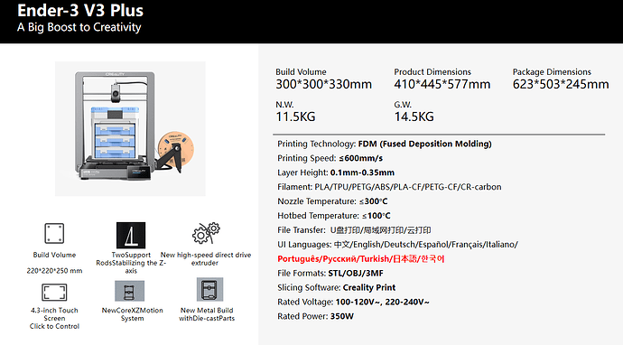 ender-3_v3_plus英.png