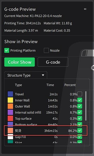 GCode_Preview