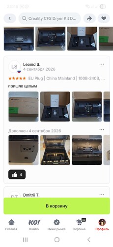 Screenshot_20260919_224607_AliExpress