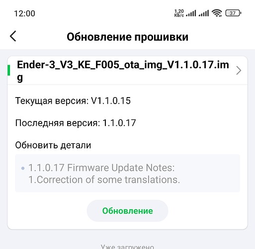Screenshot_2025-09-09-12-00-53-722_com.cxsw.sdprinter-edit