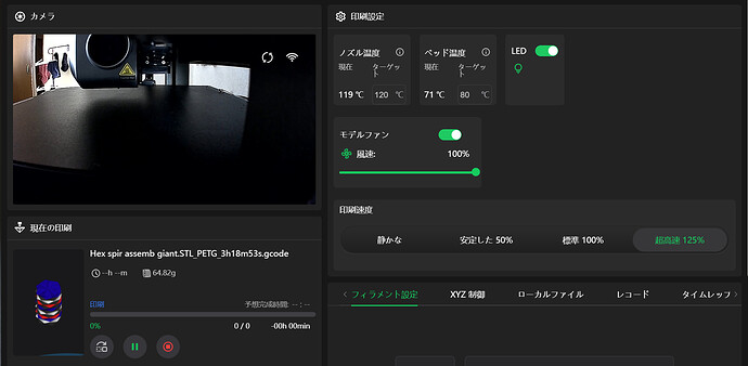 SnapCrab_NoName_2026-8-11_13-15-29_No-00