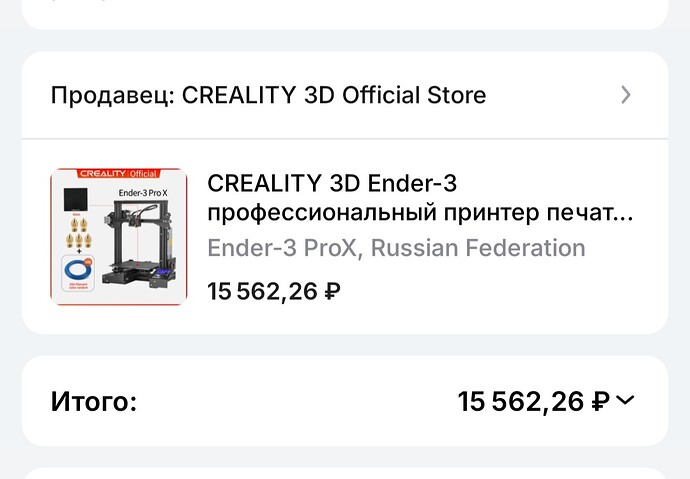 Screenshot_20260807_111425_AliExpress