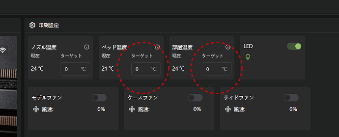 スクリーンショット 2026-02-22 110632