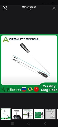 Screenshot_20260620_134122_AliExpress
